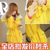 Yellow Drawstring Cotton-Padded Jacket